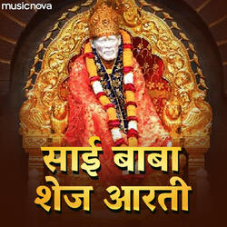 Shirdi Sai Baba Shej Aarti