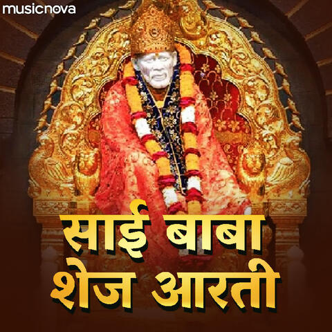 Shirdi Sai Baba Shej Aarti