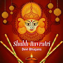 Ya Devi Sarva Bhuteshu