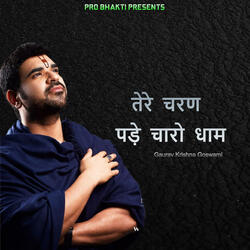 Tere Charan Pade Charo Dhaam