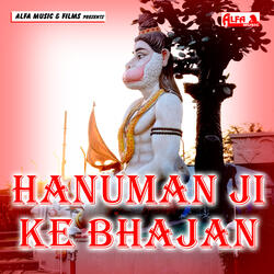 Kheve Ram Ji Sun Hanumanta