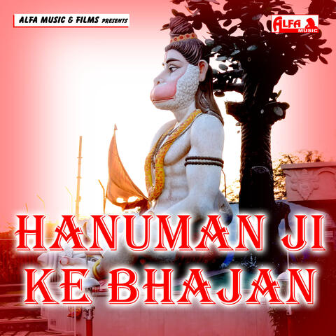 Hanuman Ji Ke Bhajan-Naina Ram Inana