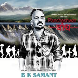 Pancheshwar Baandh