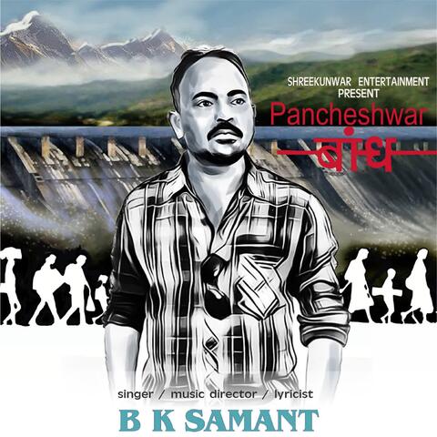 Pancheshwar Baandh