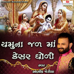 Yamuna Jal Ma Kesar Gholi