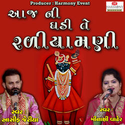 Aaj Ni Ghadi Te Radhiyamani