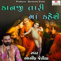 Kanji Tari Maa Keshe