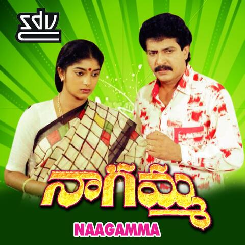 Naagamma (Telugu)