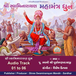 Swaminarayan Dhun - 03