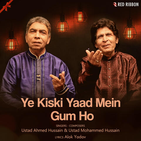 Ye Kiski Yaad Mein Gum Ho