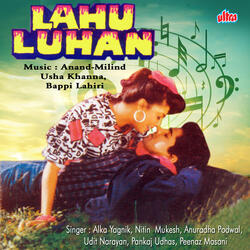 Chhum Chhum Baje
