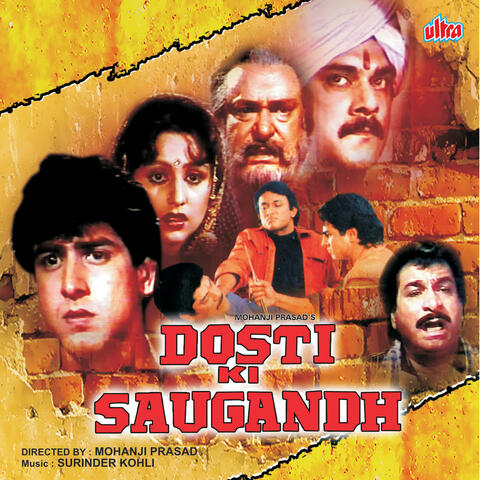 Dosti Ki Saugandh