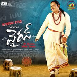 Yaganam Maganam