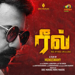 Paattu Podu Machi