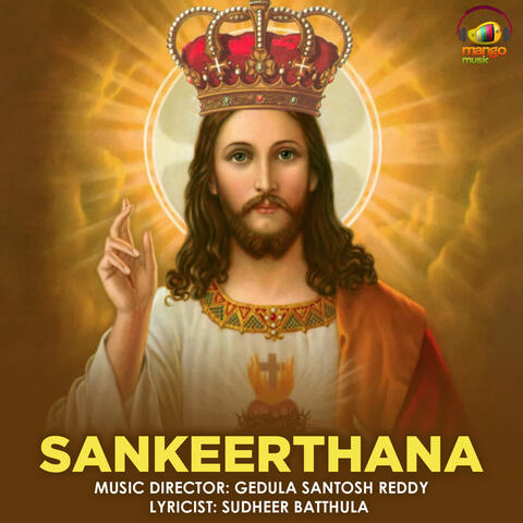 Sankeerthana