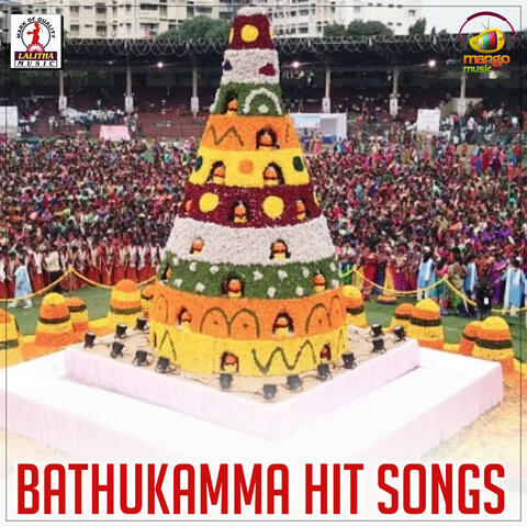 Bathukamma Hit Songs
