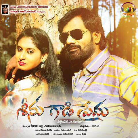 Sinugadi Prema