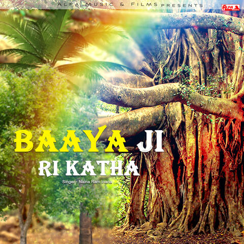 Baaya Ji Ri Katha