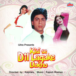 Pyar Ki Kitab Khol De