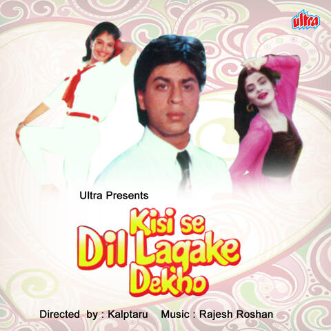 Kisise Dil Laga Ke Dekho