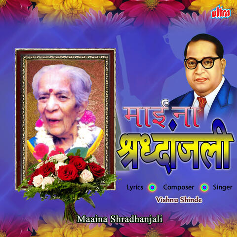 Maaina Shraddhanjali