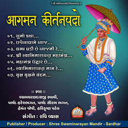 Dhanya Ghadi Che Aaj Ni Re