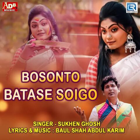 Bosonto Batase Soigo