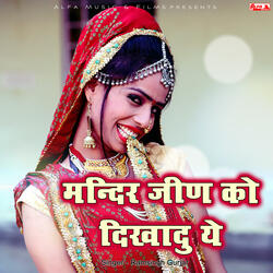 Mandir Jeen Ko Dikhadu Ye