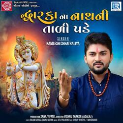 Dwarkana Nathni Tali Pade