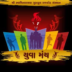 Thashu Kuraban Ame Tashu