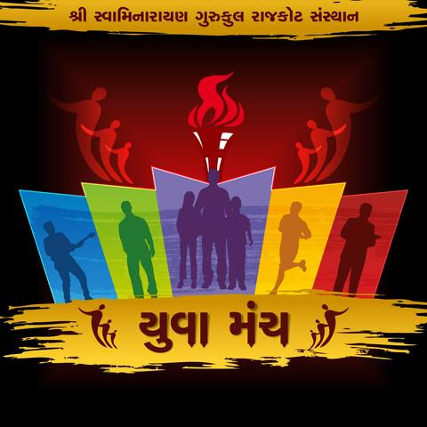 Yuva Manch