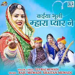 Kaiya Bhuli Mhara Pyar Ne