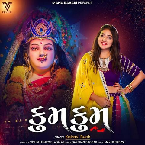 Kumkum