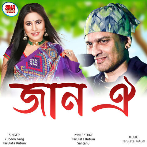 Jaan Oi