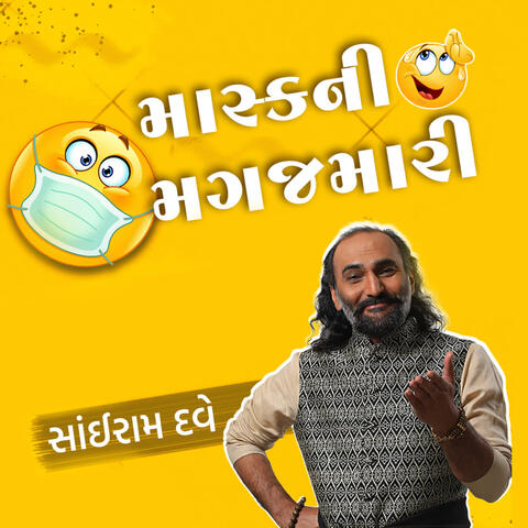 Mask Ni Magajmari