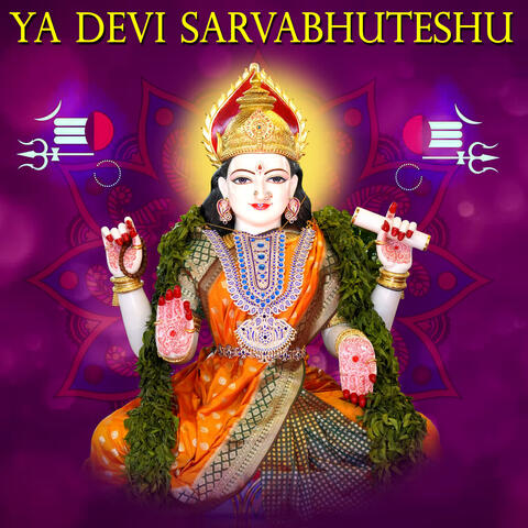 Ya Devi Sarva Bhuteshu - Devi Saptashati