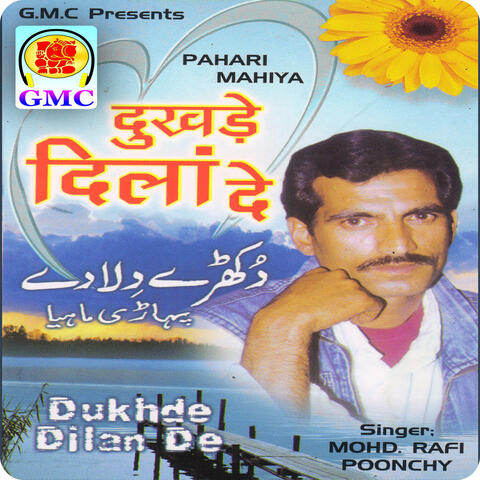 Dukhde Dilan De (Pahari Mahiya) - Pahari Songs