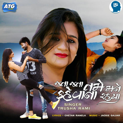 Jata Jata Tame Mane Kaheva Na Rahya