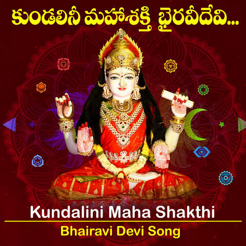 Kundalini Maha Shakti Bhairavi Mata