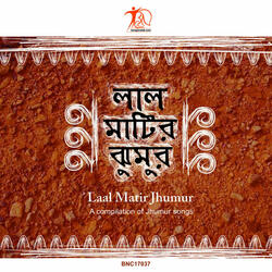 Bangsho Raikhe Sadan Karo