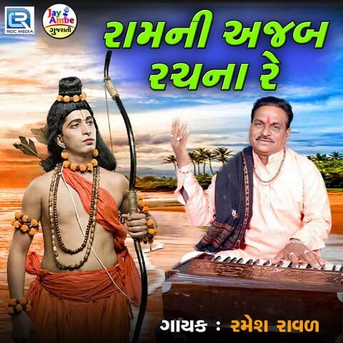 Ramni Ajab Rachana Re