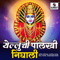 Gadivan Hoi Sandhyakal