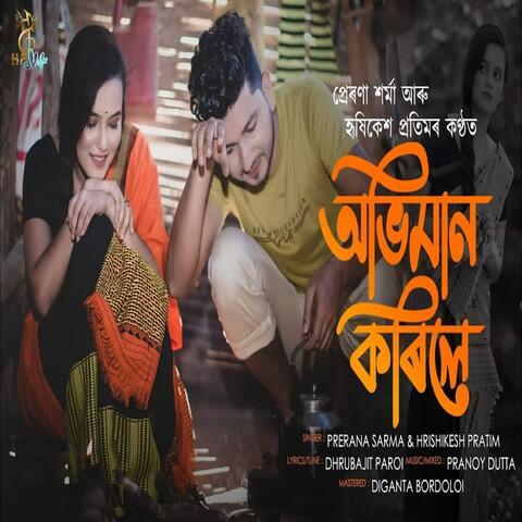 Abhiman Korile