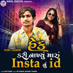 Hack Kari Nakhyu Maru Insta Nu Id