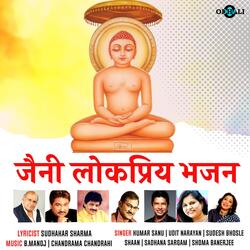 Sila De Khadi Ka Chola