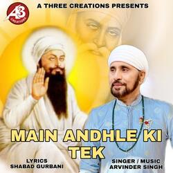 Main Andhle Ki Tek