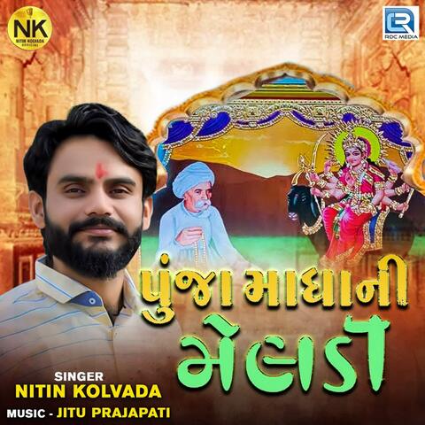 Puja Madha Ni Meldi