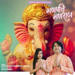 Ganpati Ganraj