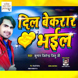 Dil Bekraar Bhail