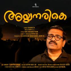 Hariharathmajan Ayyappa Swami